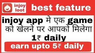 How to earn more money in injoy by using game feat screenshot 1