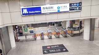 《乗り換え》大阪メトロ御堂筋線、梅田駅から四つ橋線、西梅田駅へ。 Umeda  Nishi-Umeda