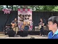 20230604 はるかぜMフェス Super Sky Gypsys