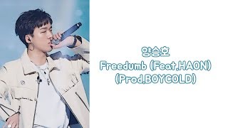 양승호 - Freedumb (Feat.HAON) (Prod.BOYCOLD) 가사 chords