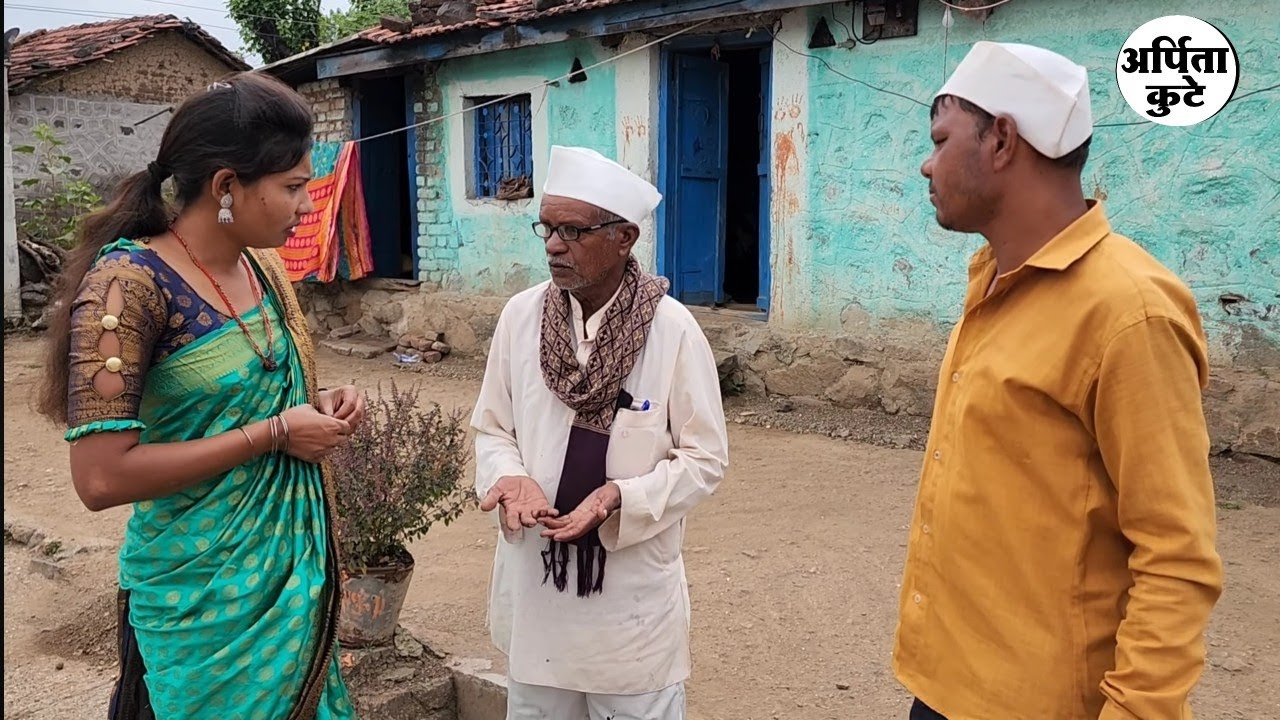 जवान बायकोचा म्हातारा नवरा😅#कॉमेडी