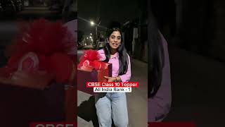 CBSE Class 10th AIR-1 🔥#samridhimam #class10 #physicswallah #motivation #cbse #topper #boardexam