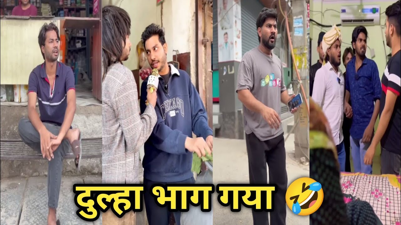 Funny video 🤣 || Comedy video|| Instagram comedy video|| Hindi comedy video| funny| Trending comedy