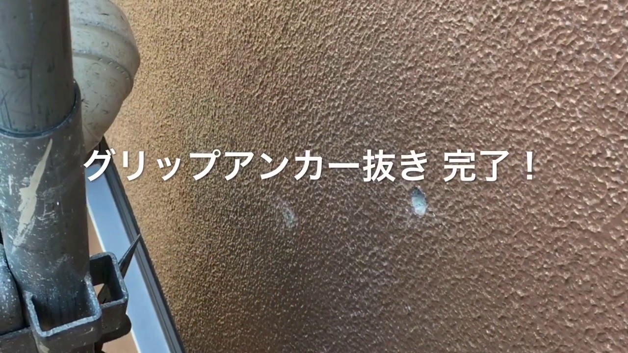 代引き不可 エホート よし抜くぞうII YNZII-40 グリップアンカー抜き4分 W1 EFFORT