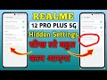 Realme 12 Pro Plus 5G Hidden Settings || Hidden Features In Realme 12 Pro Plus || Android 15@MrJasmu