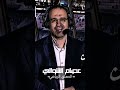 طوفان الاقصى اليوم مقدمة التاريخية عصام الشوالي عن الفلسطين طوفان الأقصى Freepalestine غزة 