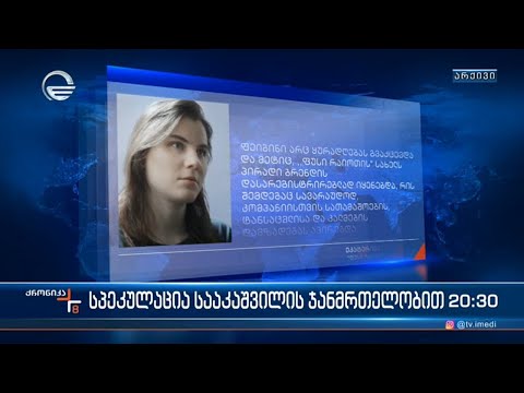 ვინ არის რუსი ბლოგერი მარკ ფეიგინი