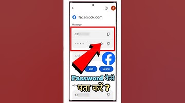 Facebook Ka Password Kaise Pata Kare | How To Recover Facebook Password | #sorts #viral #tech