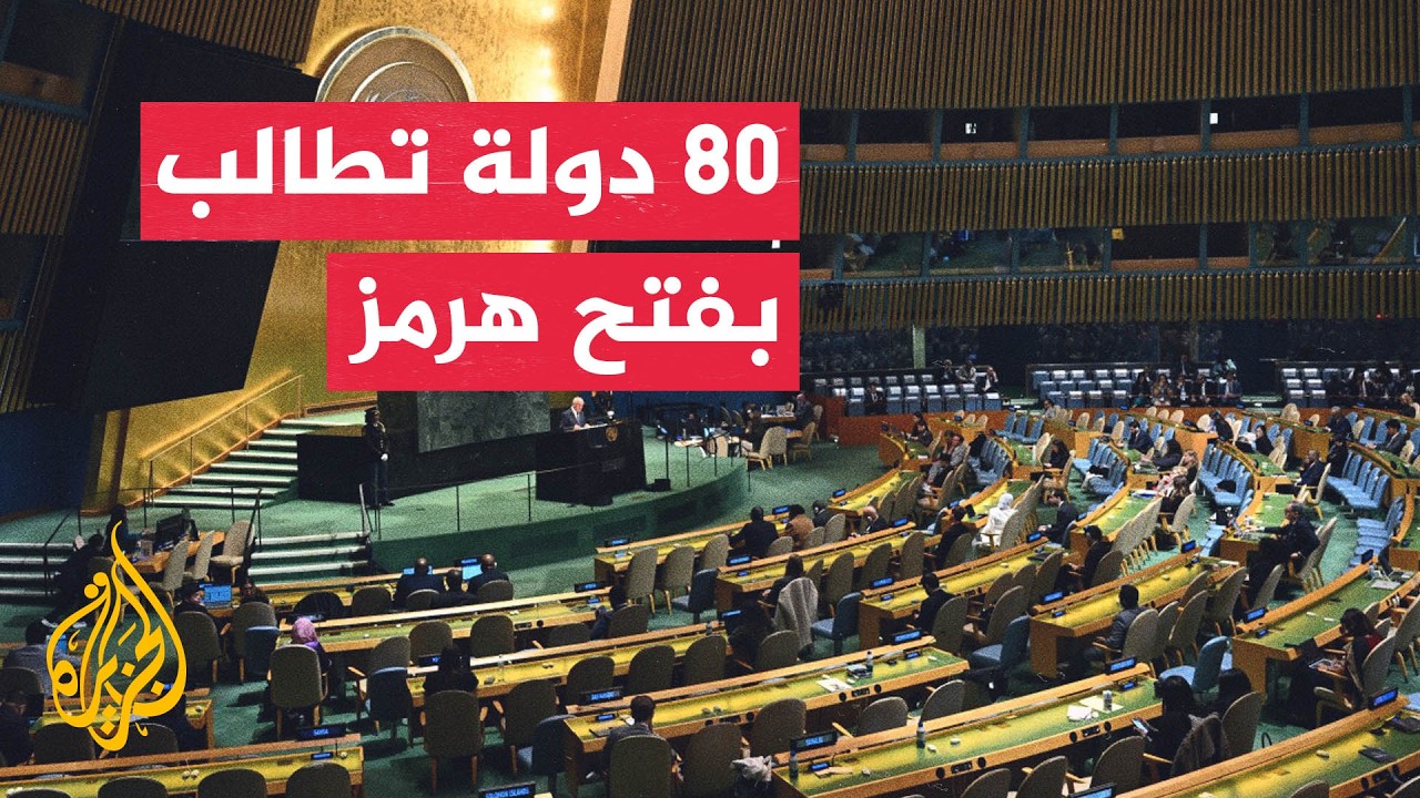���� �� 80 ����: ���� ������ ������ ����� ������ ������� ����� ����
 - نشر قبل 49 دقيقة