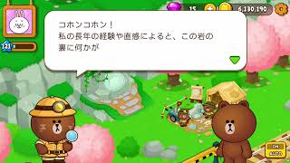 ブラウンファーム🐻ブラウンストーン（brownfarm） screenshot 3