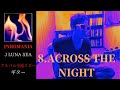 J (LUNA SEA) ACROSS THE NIGHT 【PYROMANIA】  ギター 弾く
