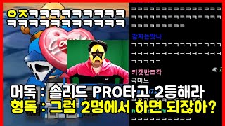 카트라이더로 유일하게 '머독' 맥이는 방법 레전드🔥 (진심 개빡침ㅋㅋㅋㅋㅋㅋㅋㅋ)