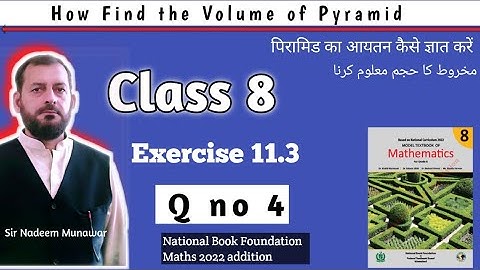 Class 8 Exercise 11.3 Q no 4 Ex 11.3  How find Volume of Pyramid in Urdu Hindi Sir Nadeem Munawar