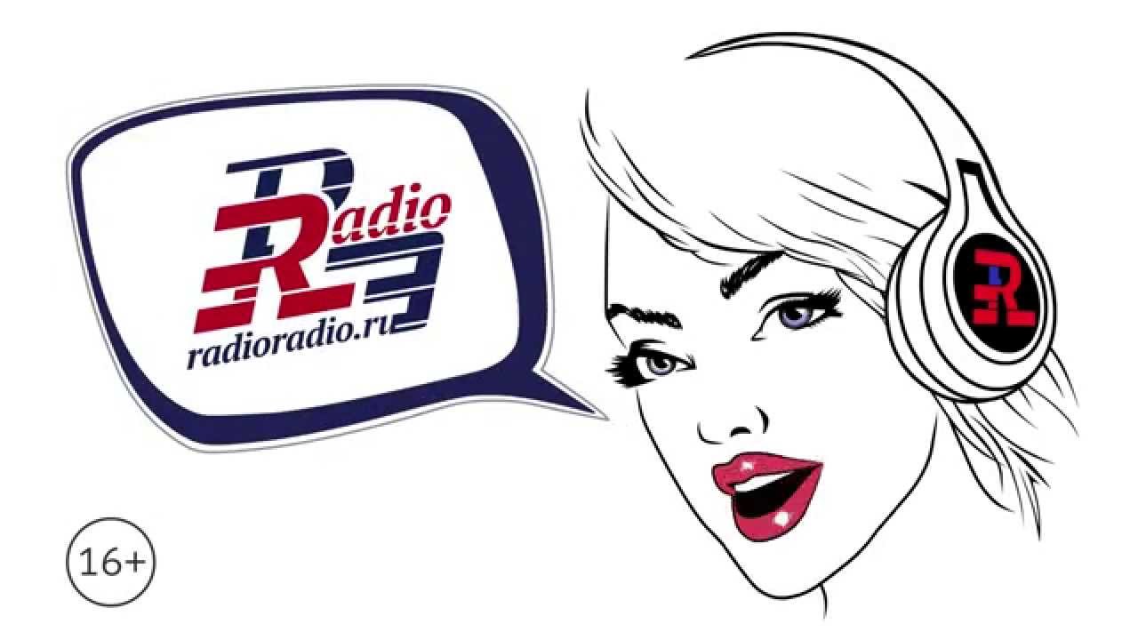 RadioRadio