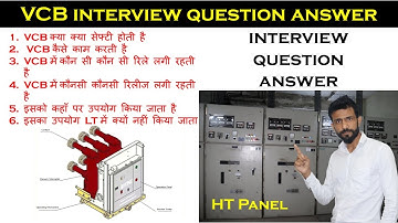 VCB Interview Question Answer