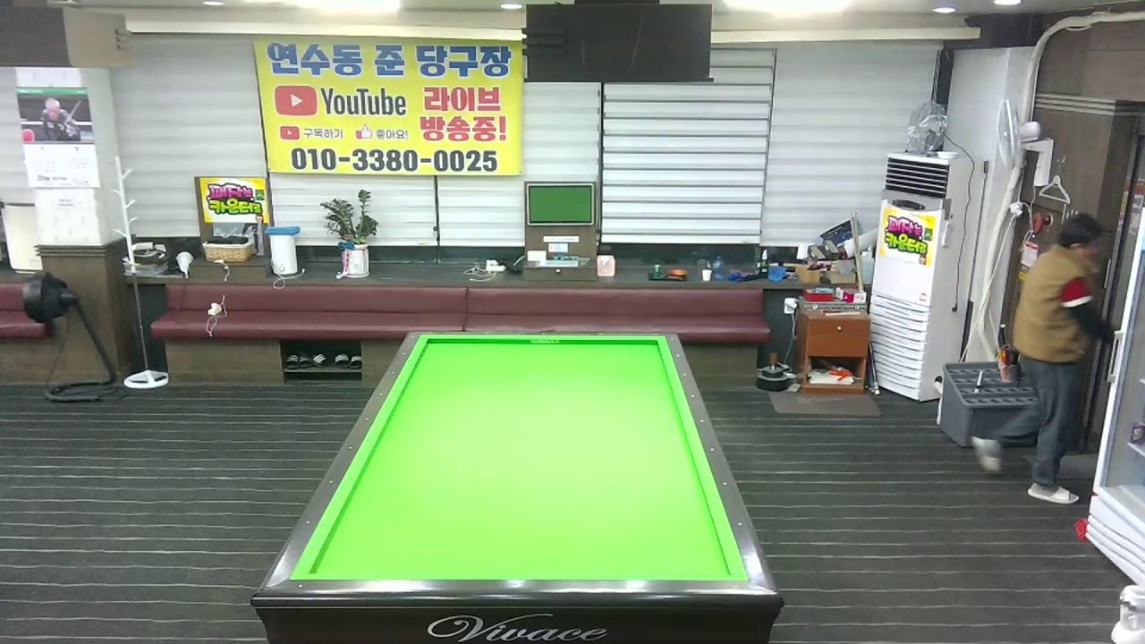 2026년  01월  18일  준   당구장 라이브 방송