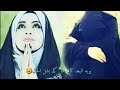 نغمه رنين غير اقتنع ميتين عافوني صار سنين حالات واتساب حزينة mp3