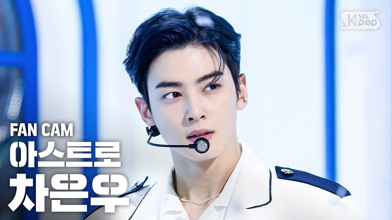 ASTRO Cha Eunwoo: Profile, Height, Dating, Facts & Information (Update –  unnielooks