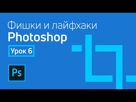 Video: Чоң айырмачылык: Photoshopко чейин жана андан кийин 25 жылдыз