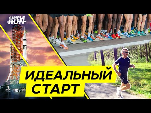 От чего зависит 🤔 результат забега 🥇?