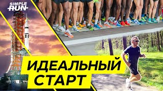 От чего зависит 🤔 результат забега 🥇?