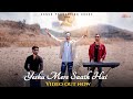 Yeshu mere sath hai  sammi samundre music  official out  viral church song