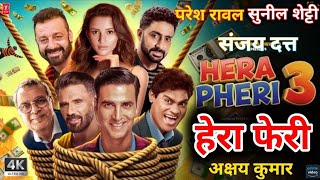 HERA PHERI 3 Finally Here  Raju–Shyam Babu Bhai Ka Comeback Internet Tod Raha Hai Hera Pheri3 Review