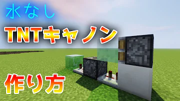 ヒカクラ１ Tnt Mp3