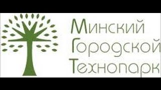 Меры Поддержки Технологических Проектов. В.а. Давидович, Минский Городской Технопарк