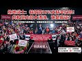 共和党中期选举观察:特朗普报复政治的双刃剑 - 特朗普清洗共和党异己,中期选举会反噬吗?