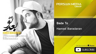 Hamed Baradaran - Bade To ( حامد برادران - بعد تو ) Resimi