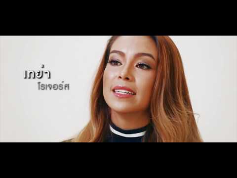 Rabbit Today Interview: Taya-Mickey-Fassai