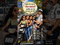 कम सवारी, सुरक्षित सवारी 🚦 Funny Indian Meme Shorts #ytshorts #funny #savepetrol #viral #shorts #yt