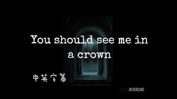 Billie Eilish - You should see me in a crown 中英字幕