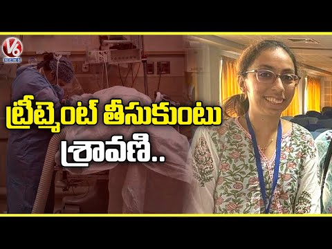 Doctor Shravani Lost Life Due To Car Incident Issue| Hyderabad  | V6 News - V6NEWSTELUGU
