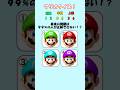 【マリオクイズ】全問正解できたら天才！？#クイズ #マリオ #暇つぶし