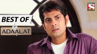Jaiswal Vs Jaiswal - Part 2  - Best of Adaalat (Bengali) - আদালত - Full Episode screenshot 3