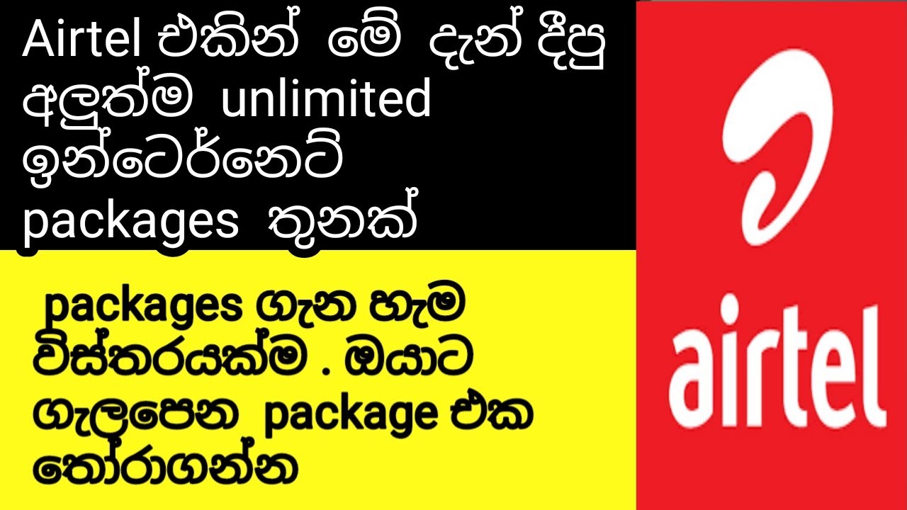 unlimited-internet-packages-in-sri-lanka-airtel-unlimited-internet
