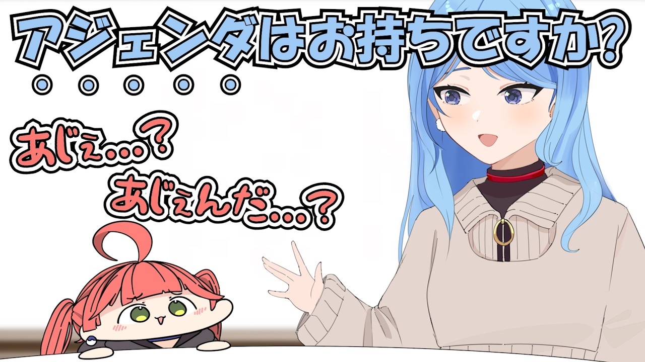 【手描き】分からない言葉が出ると、赤たん化してしまうみこち【さくらみこ/星街すいせい/みこめっと/ホロライブ切り抜き】