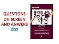 JLPT SUPER MOSHI N3 CD2 スーパー摸試