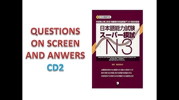 JLPT SUPER MOSHI N3 CD2 スーパー摸試