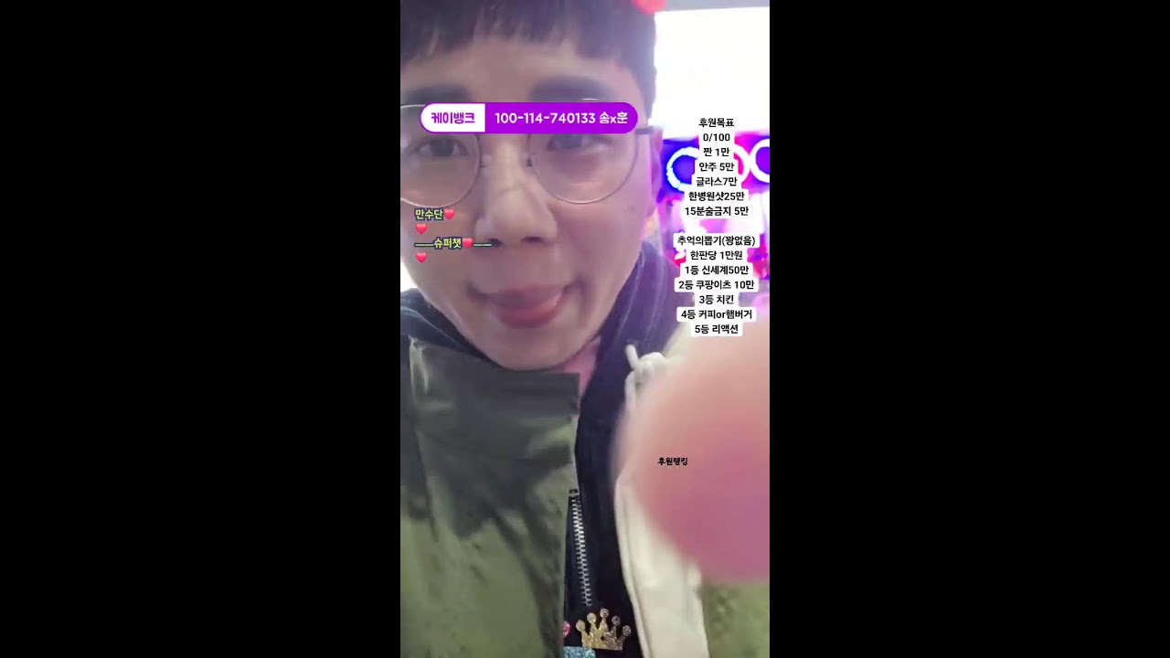 불타는 토요일 집에안가!~보고싶은분들이 많네요~ 