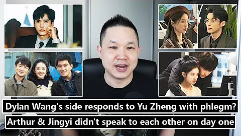Bai Lu's rep vs Dylan Wang's manager/ Wild Bloom's...