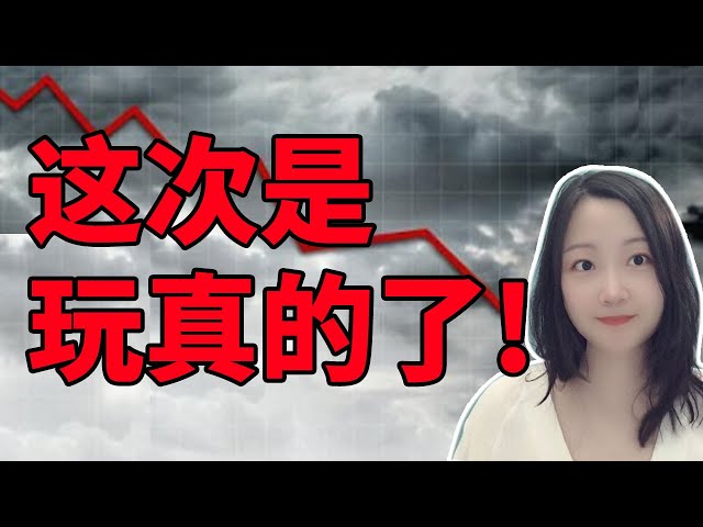 TACO也难救！NaNa说美股(2026.01.20)