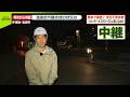 【現地中継】震度5弱の玉名市 温泉街や観光地の状況は
