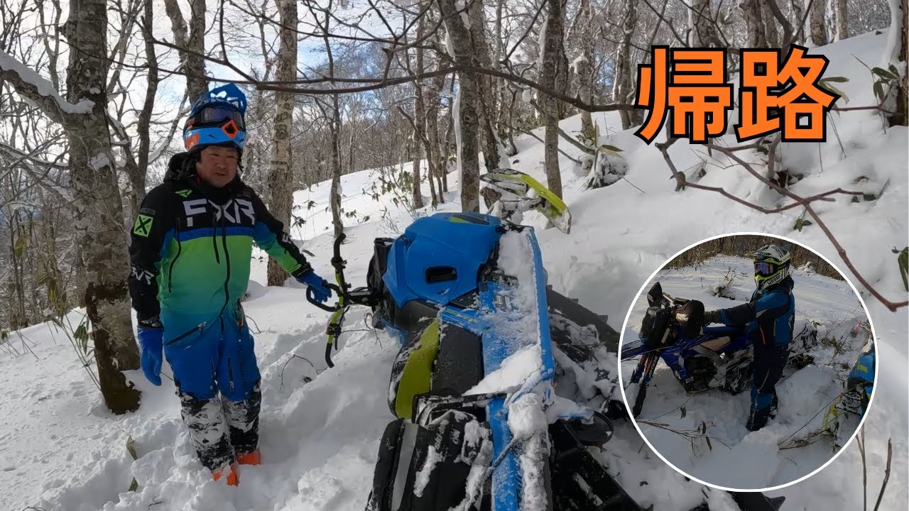 坂で少し遊んで帰り道へ｜帰路ライド