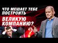 Стоит ли развивать серийное предпринимательство?