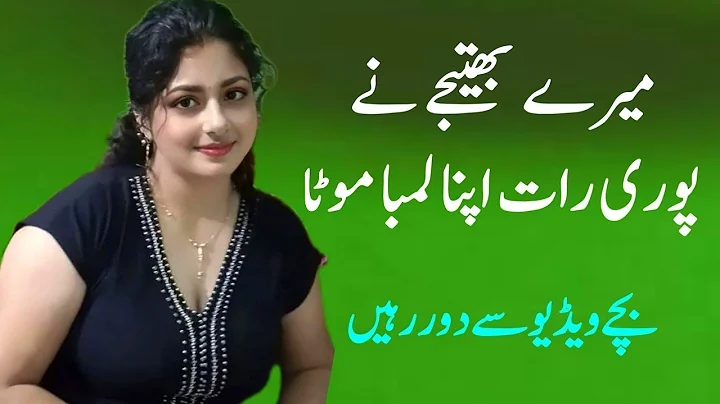 Khala or bhai | A Emotional Heart Touching story |  Moral Story In urdu | Hindi Urdu kahani | love
