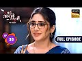 क्या Rishabh की चाल में फंस जाएगी Bhagya? | Bade Achhe Lagte Hai |New Season|Full Ep 30|25 July 2025