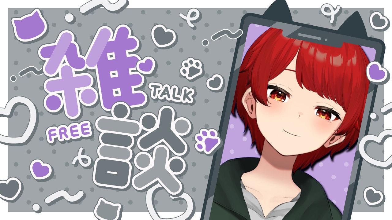 【 雑談 / karaoke 】あ・さ・か・つ【 Vtuber / 紗霧ももな 】